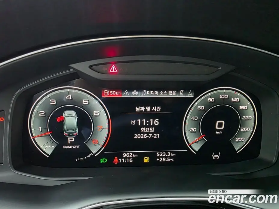 Audi Q7 2026 3.0 автомат (гидро), фото 8 Audi Q7 2026 3.0 автомат (гидро), фото 8