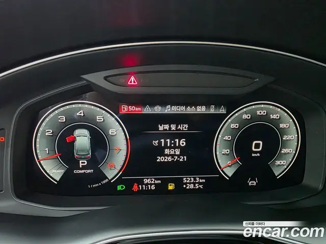 Audi Q7 2026 3.0 автомат (гидро), миниатюра 8 Audi Q7 2026 3.0 автомат (гидро), миниатюра 8