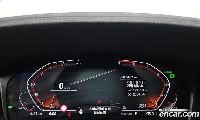 BMW 3 серия 2021 2.0 автомат (гидро), миниатюра 8