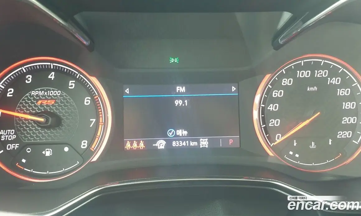 Chevrolet TrailBlazer 2020 1.3 автомат (гидро), фото 5