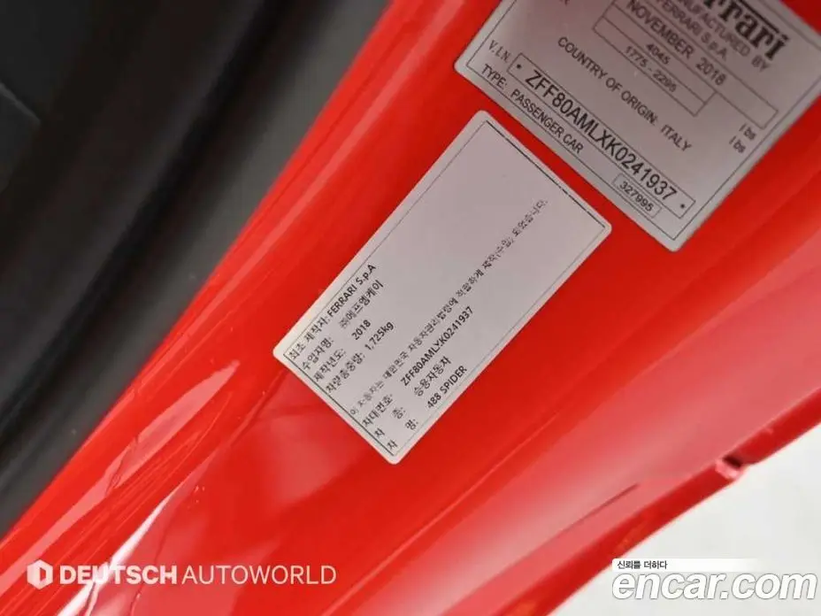 Ferrari 488 2019 3.9 автомат (гидро), фото 19