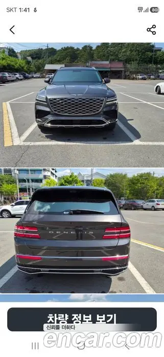 Genesis GV80 2026 2.5 автомат (гидро), миниатюра 4 Genesis GV80 2026 2.5 автомат (гидро), миниатюра 4