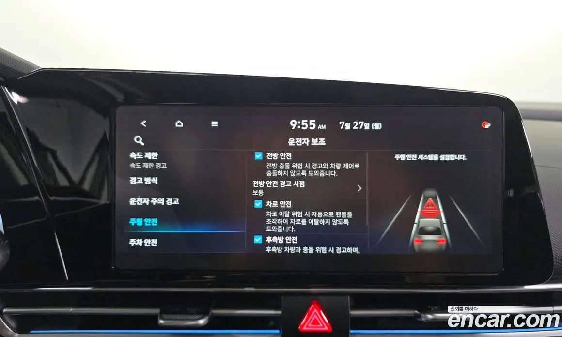 Hyundai Avante 2024 1.6 автомат (гидро), фото 16 Hyundai Avante 2024 1.6 автомат (гидро), фото 16