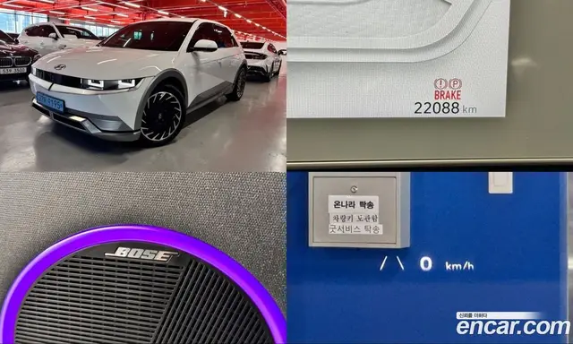 Hyundai Ioniq 5, 2024, 22 088 км