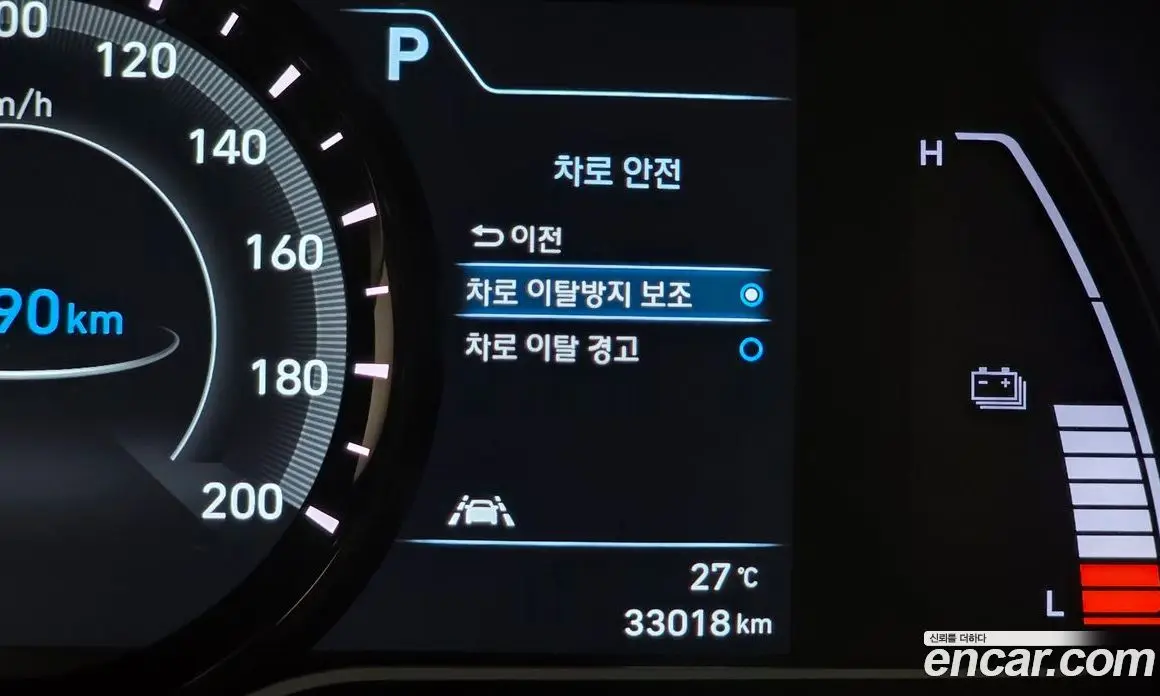 Hyundai Kona 2020 0.2 автомат (гидро), фото 16 Hyundai Kona 2020 0.2 автомат (гидро), фото 16