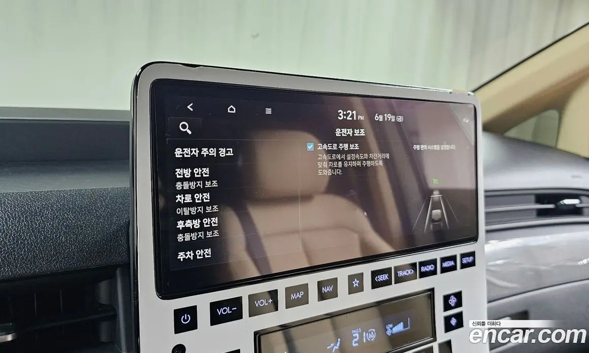 Hyundai Staria 2023 2.2 автомат (гидро), фото 16 Hyundai Staria 2023 2.2 автомат (гидро), фото 16