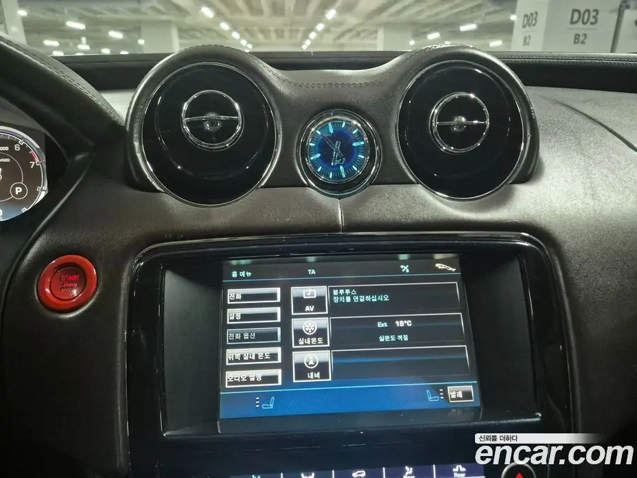 Jaguar XJ 2010 5.0 автомат (гидро), фото 16