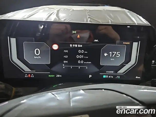 Kia EV3 2026 автомат (гидро), миниатюра 10 Kia EV3 2026 автомат (гидро), миниатюра 10