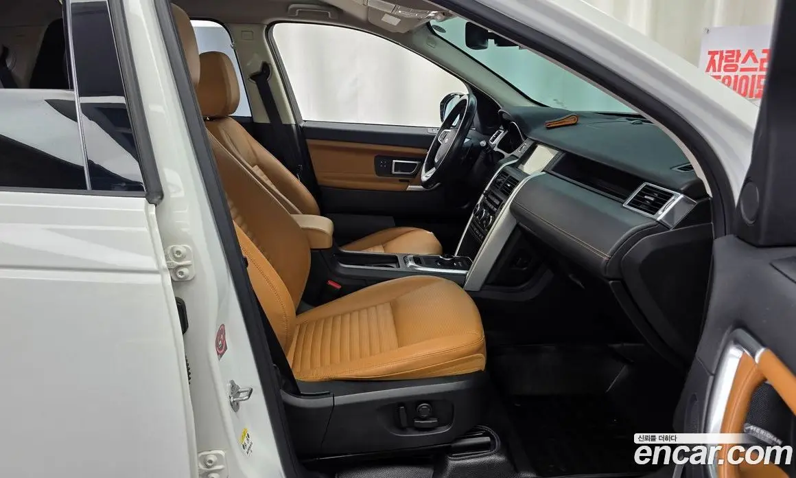 Land Rover Discovery Sport 2018 2.0 автомат (гидро), фото 11 Land Rover Discovery Sport 2018 2.0 автомат (гидро), фото 11