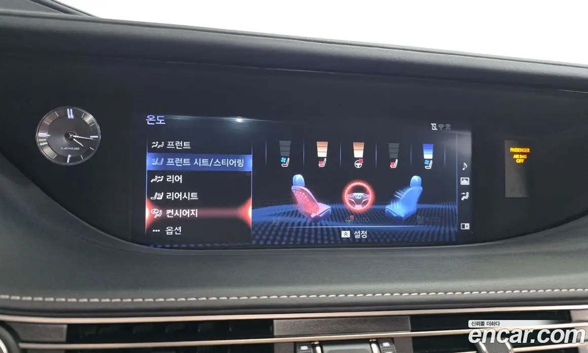 Lexus LS 2019 3.4 автомат (гидро), фото 16 Lexus LS 2019 3.4 автомат (гидро), фото 16