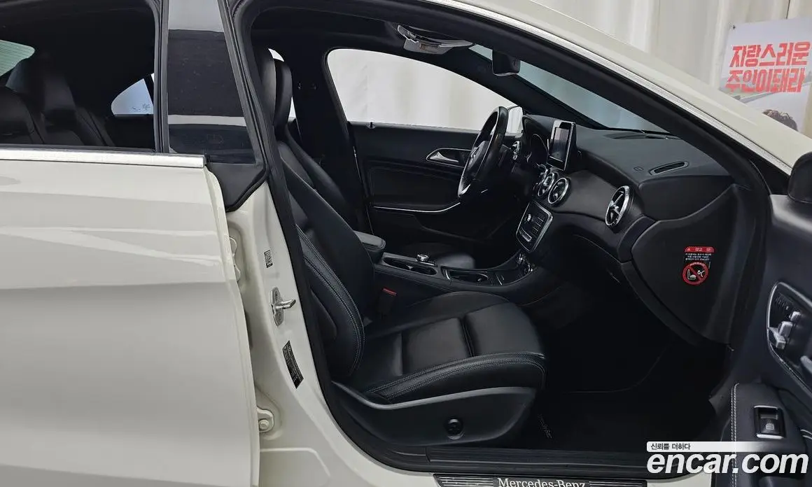 Mercedes-Benz CLA-Class 2017 2.0 автомат (гидро), фото 11 Mercedes-Benz CLA-Class 2017 2.0 автомат (гидро), фото 11