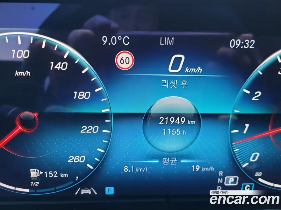 Mercedes-Benz E-Class 2022 2.0 автомат (гидро), фото 8
