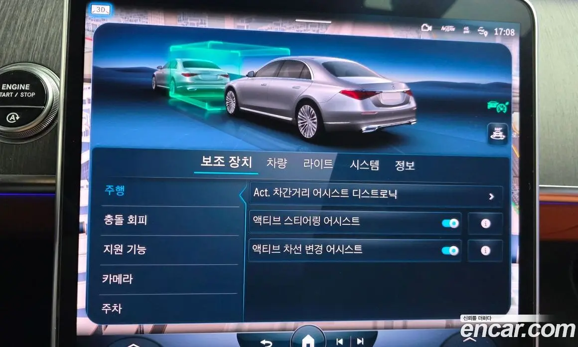 Mercedes-Benz S-Class 2022 2.9 автомат (гидро), фото 15