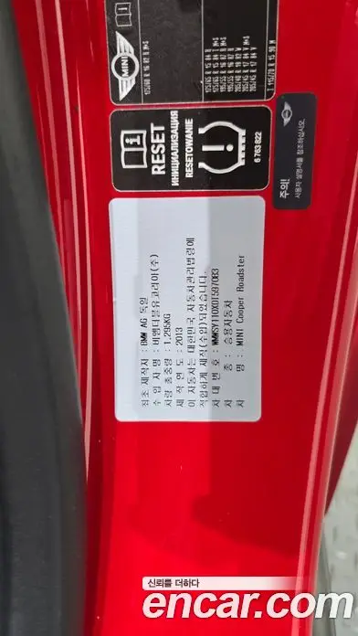 Mini Roadster 2013 1.6 автомат (гидро), фото 19 Mini Roadster 2013 1.6 автомат (гидро), фото 19