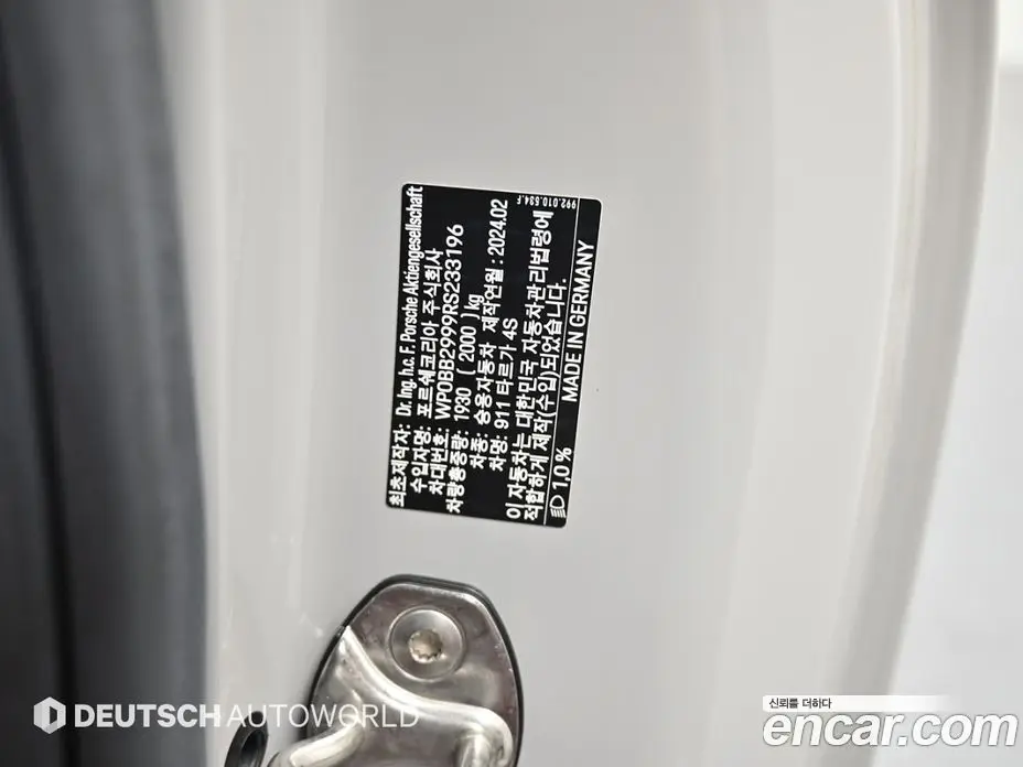 Porsche 911 2024 3.0 автомат (гидро), фото 19 Porsche 911 2024 3.0 автомат (гидро), фото 19