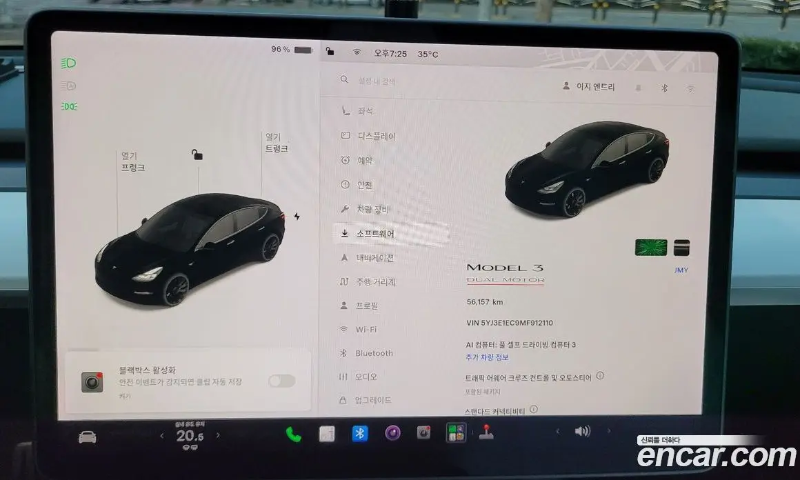 Tesla Model 3 2021 автомат (гидро), фото 18