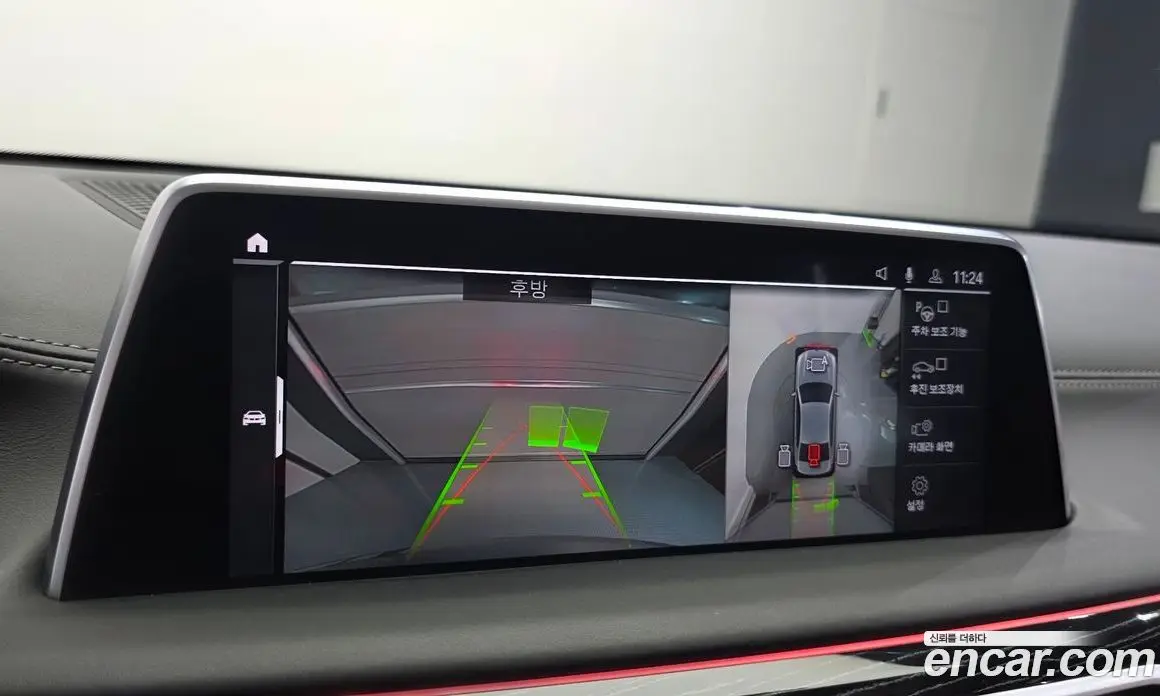 BMW 7 серия 2021 3.0 автомат (гидро), фото 16 BMW 7 серия 2021 3.0 автомат (гидро), фото 16