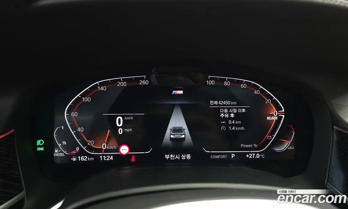 BMW 7 серия 2021 3.0 автомат (гидро), фото 8 BMW 7 серия 2021 3.0 автомат (гидро), фото 8
