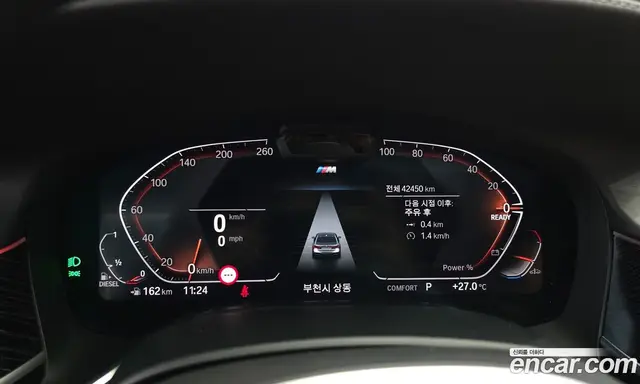 BMW 7 серия 2021 3.0 автомат (гидро), миниатюра 8 BMW 7 серия 2021 3.0 автомат (гидро), миниатюра 8