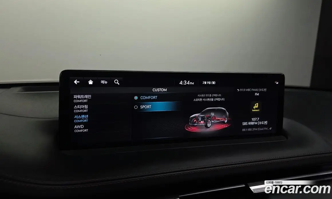 Genesis GV70 2021 3.5 автомат (гидро), фото 16 Genesis GV70 2021 3.5 автомат (гидро), фото 16