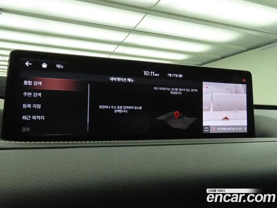 Genesis GV80 2020 2.5 автомат (гидро), фото 13 Genesis GV80 2020 2.5 автомат (гидро), фото 13