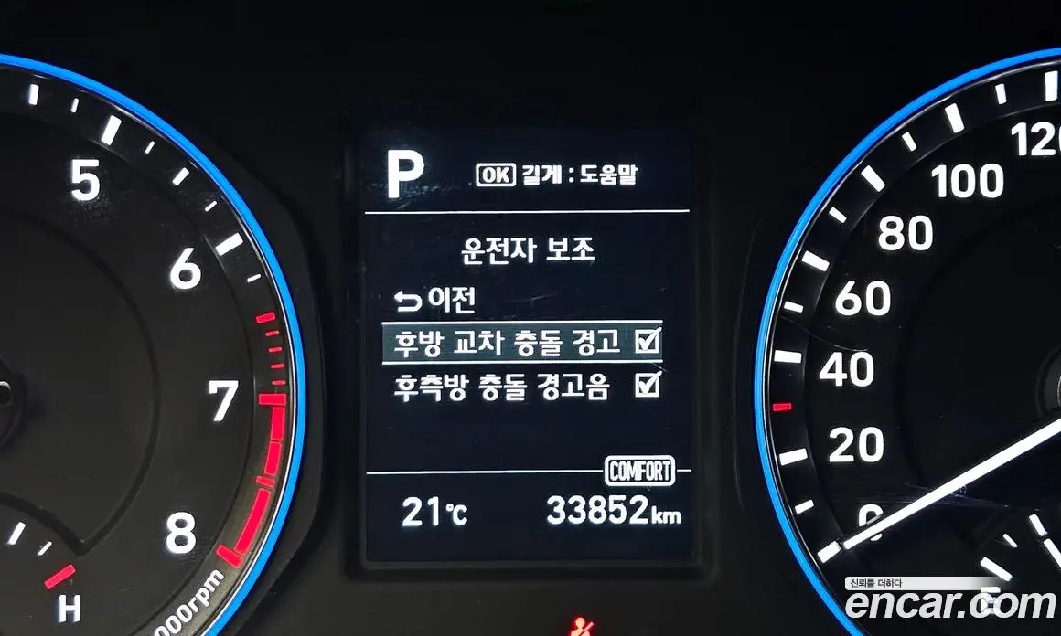 Hyundai Kona 2019 1.6 автомат (гидро), фото 16 Hyundai Kona 2019 1.6 автомат (гидро), фото 16