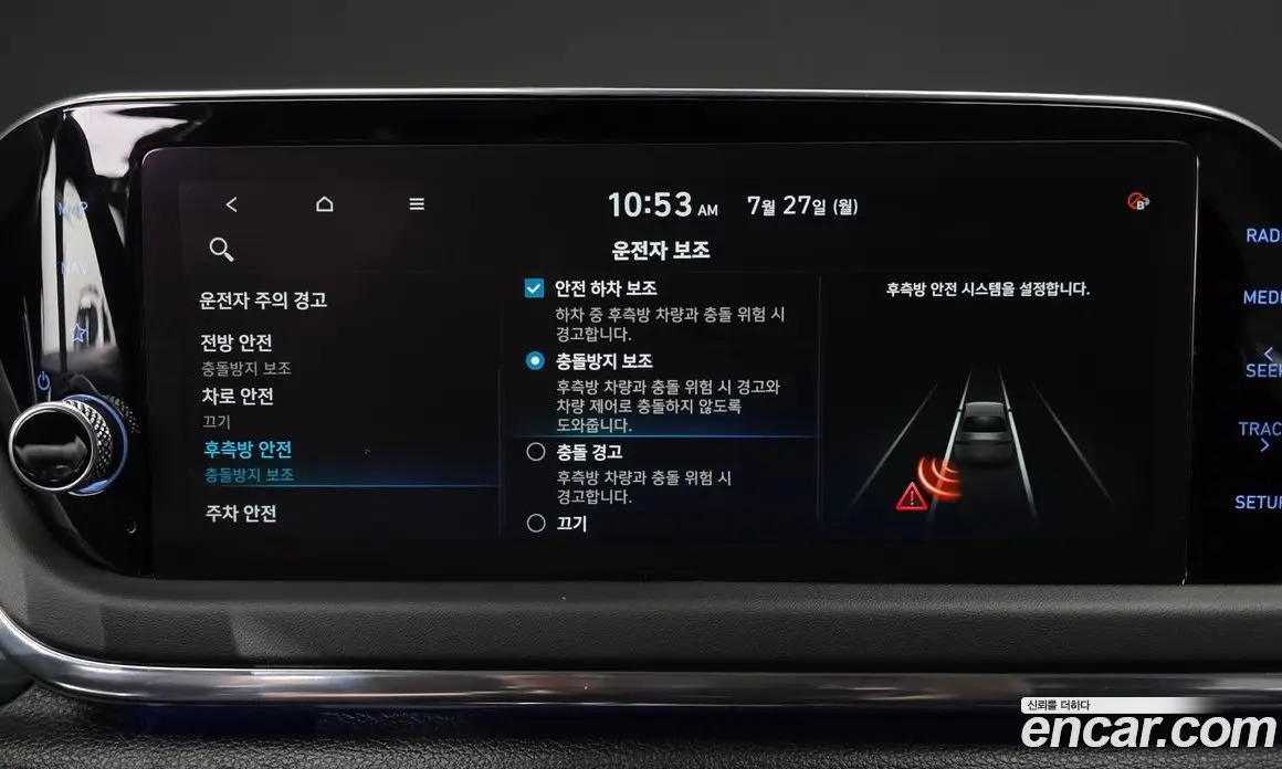 Hyundai Sonata 2021 1.6 автомат (гидро), фото 19