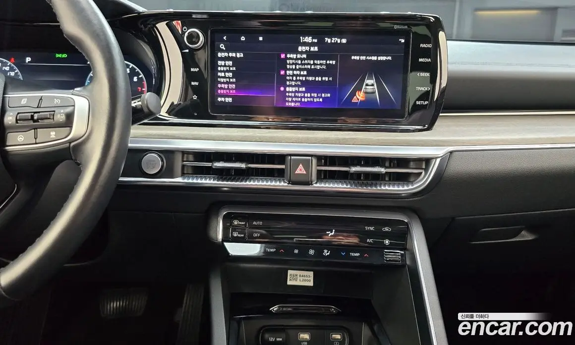 Kia K5 (Optima) 2023 1.6 автомат (гидро), фото 14 Kia K5 (Optima) 2023 1.6 автомат (гидро), фото 14