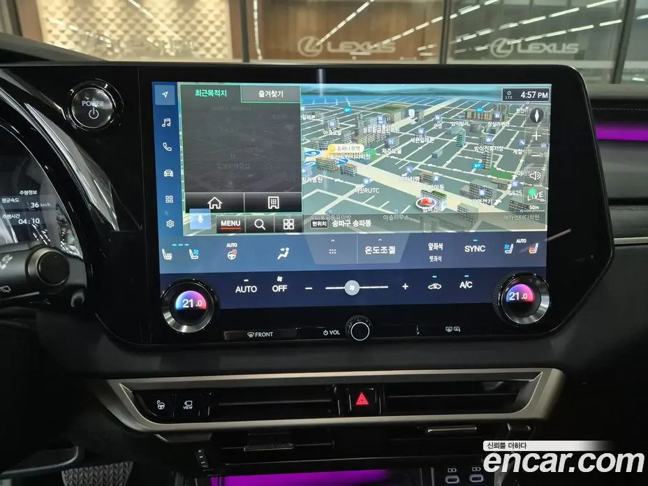 Lexus RX 2025 2.5 автомат (вариатор), фото 17