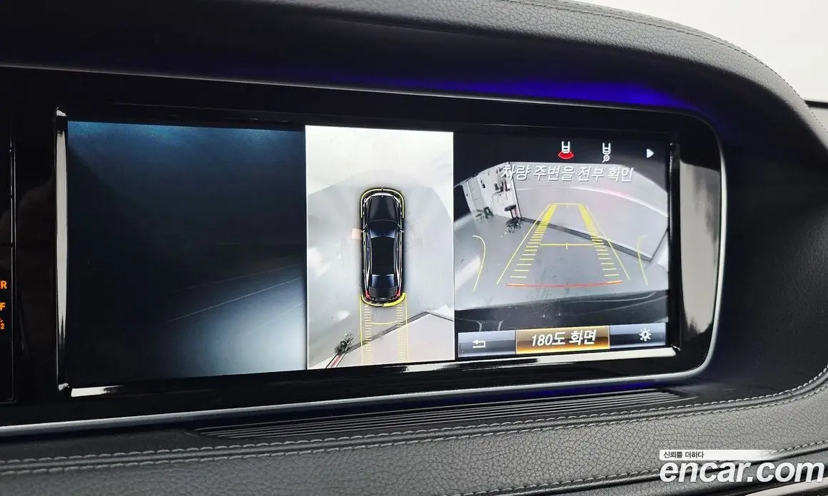 Mercedes-Benz S-Class 2015 5.5 автомат (гидро), фото 17 Mercedes-Benz S-Class 2015 5.5 автомат (гидро), фото 17