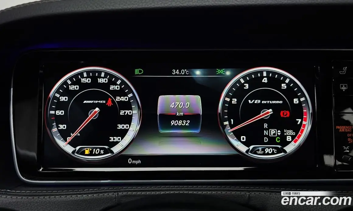 Mercedes-Benz S-Class 2015 5.5 автомат (гидро), фото 8 Mercedes-Benz S-Class 2015 5.5 автомат (гидро), фото 8