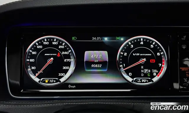 Mercedes-Benz S-Class 2015 5.5 автомат (гидро), миниатюра 8 Mercedes-Benz S-Class 2015 5.5 автомат (гидро), миниатюра 8