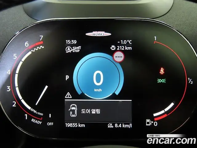 Mini Countryman 2023 2.0 автомат (гидро), миниатюра 9