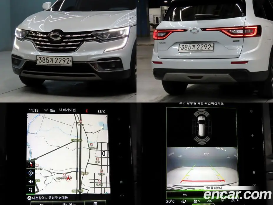 Renault (Samsung) QM6 2020 2.0 автомат (гидро), фото 17 Renault (Samsung) QM6 2020 2.0 автомат (гидро), фото 17