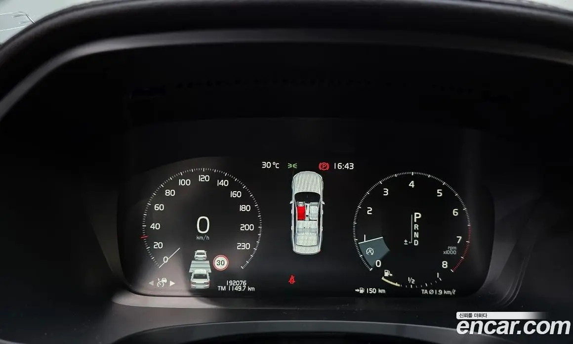 Volvo S90 2019 2.0 автомат (гидро), фото 8 Volvo S90 2019 2.0 автомат (гидро), фото 8