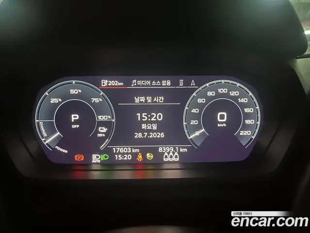 Audi Q4 e-tron 2022 0.2 автомат (гидро), миниатюра 7