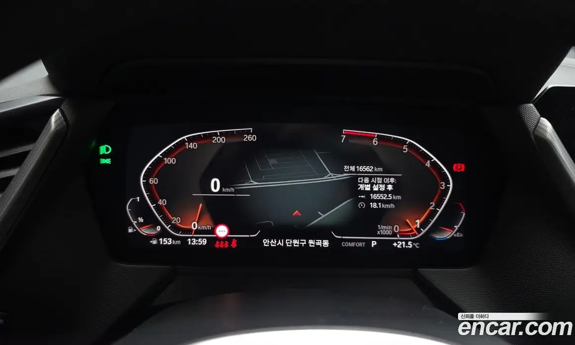 BMW 2 серия 2022 2.0 автомат (гидро), фото 8 BMW 2 серия 2022 2.0 автомат (гидро), фото 8