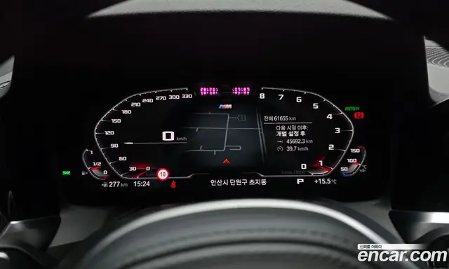 BMW 4 серия 2022 2.0 автомат (гидро), миниатюра 8