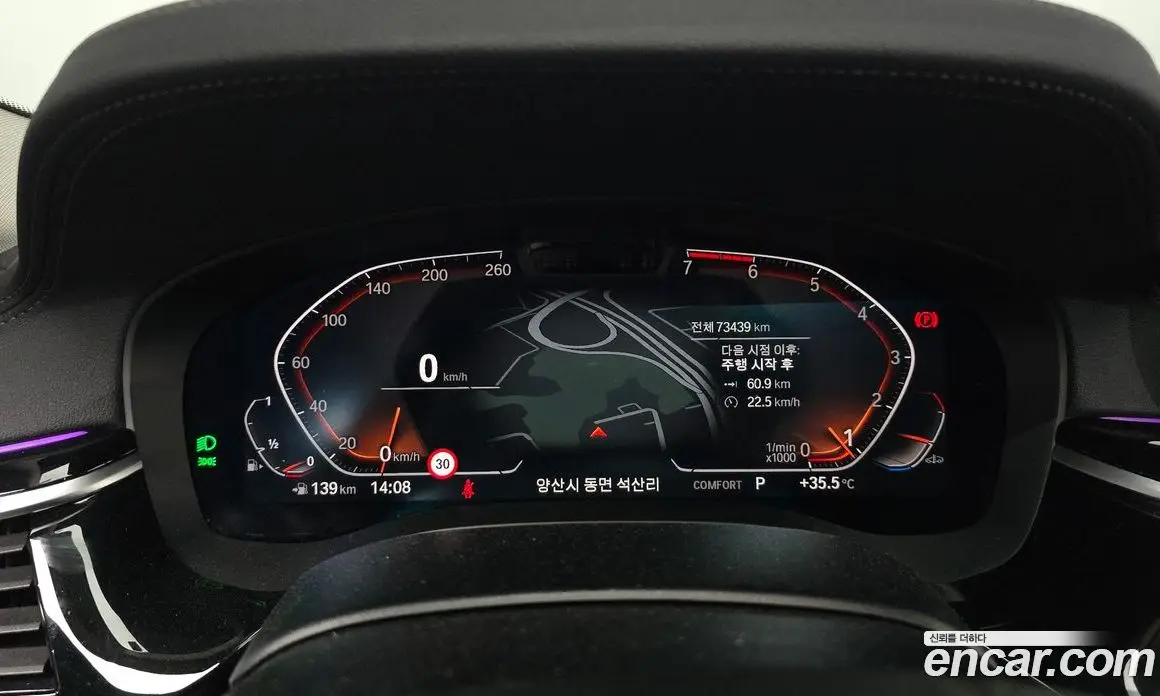 BMW 5 серия 2021 2.0 автомат (гидро), фото 8 BMW 5 серия 2021 2.0 автомат (гидро), фото 8