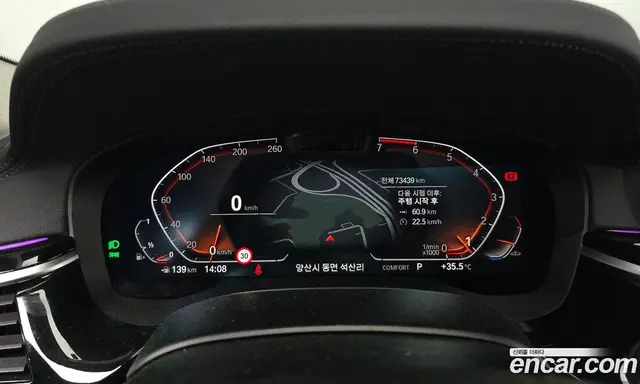 BMW 5 серия 2021 2.0 автомат (гидро), миниатюра 8 BMW 5 серия 2021 2.0 автомат (гидро), миниатюра 8