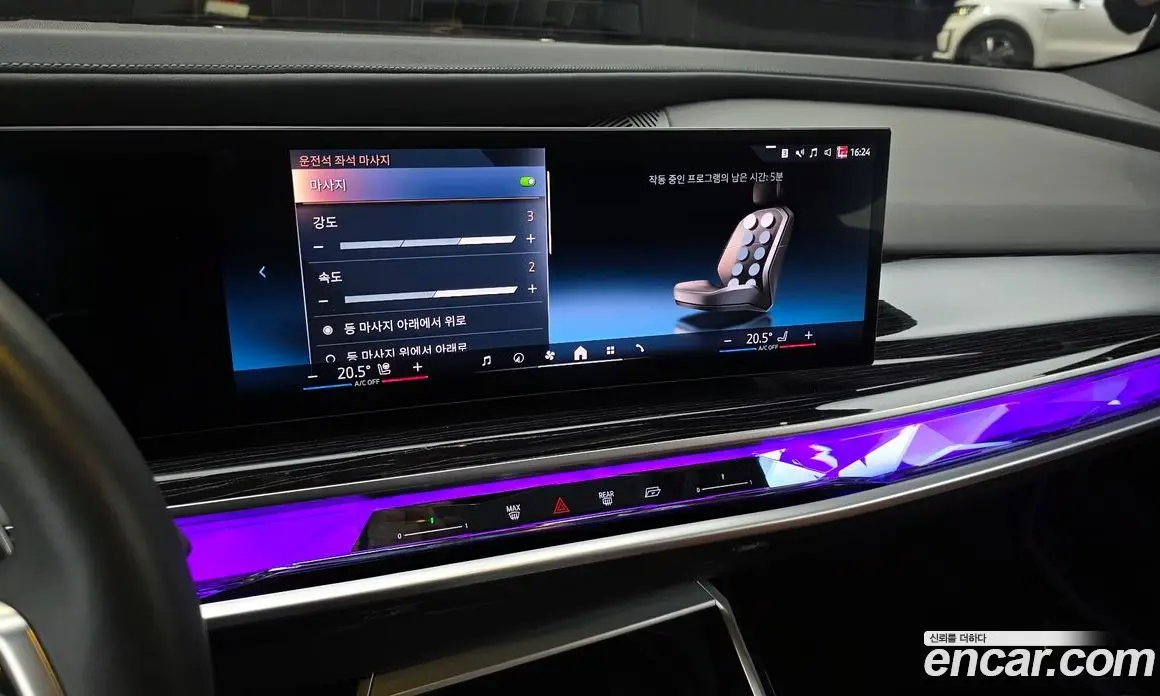 BMW 7 серия 2025 3.0 автомат (гидро), фото 17
