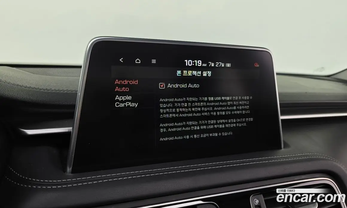 Genesis G70 2018 2.0 автомат (гидро), фото 17