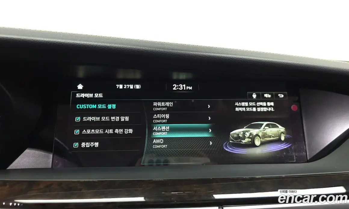 Genesis G90 2018 3.3 автомат (гидро), фото 18 Genesis G90 2018 3.3 автомат (гидро), фото 18