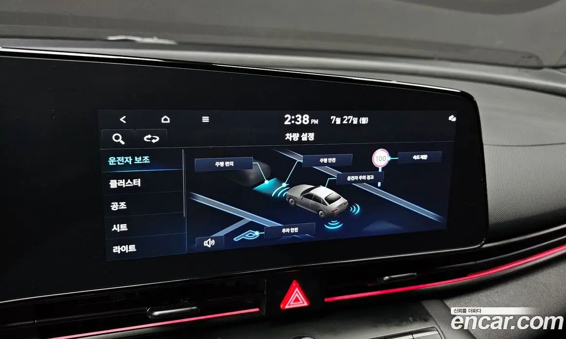 Hyundai Avante 2024 1.6 автомат (гидро), фото 16 Hyundai Avante 2024 1.6 автомат (гидро), фото 16