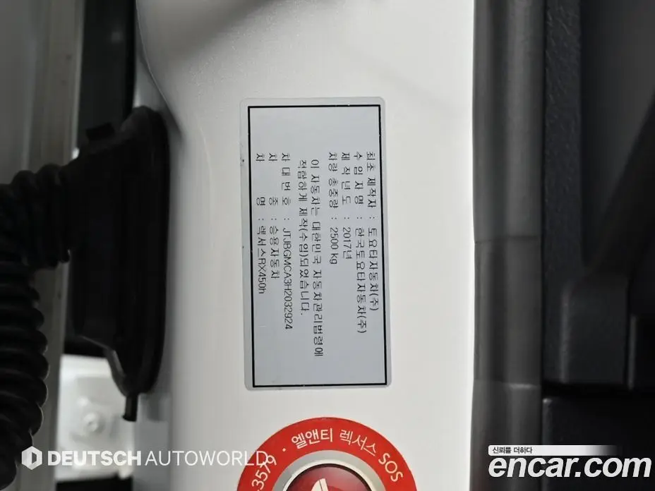 Lexus RX 2017 3.5 автомат (гидро), фото 20 Lexus RX 2017 3.5 автомат (гидро), фото 20