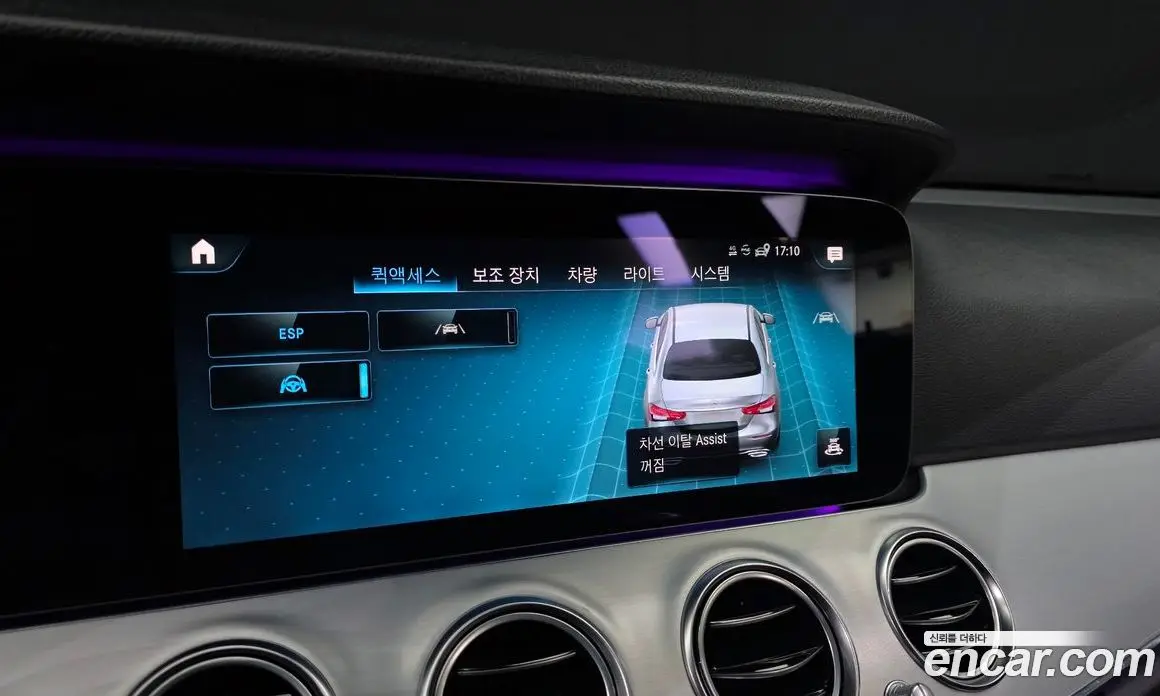 Mercedes-Benz E-Class 2020 2.0 автомат (гидро), фото 17