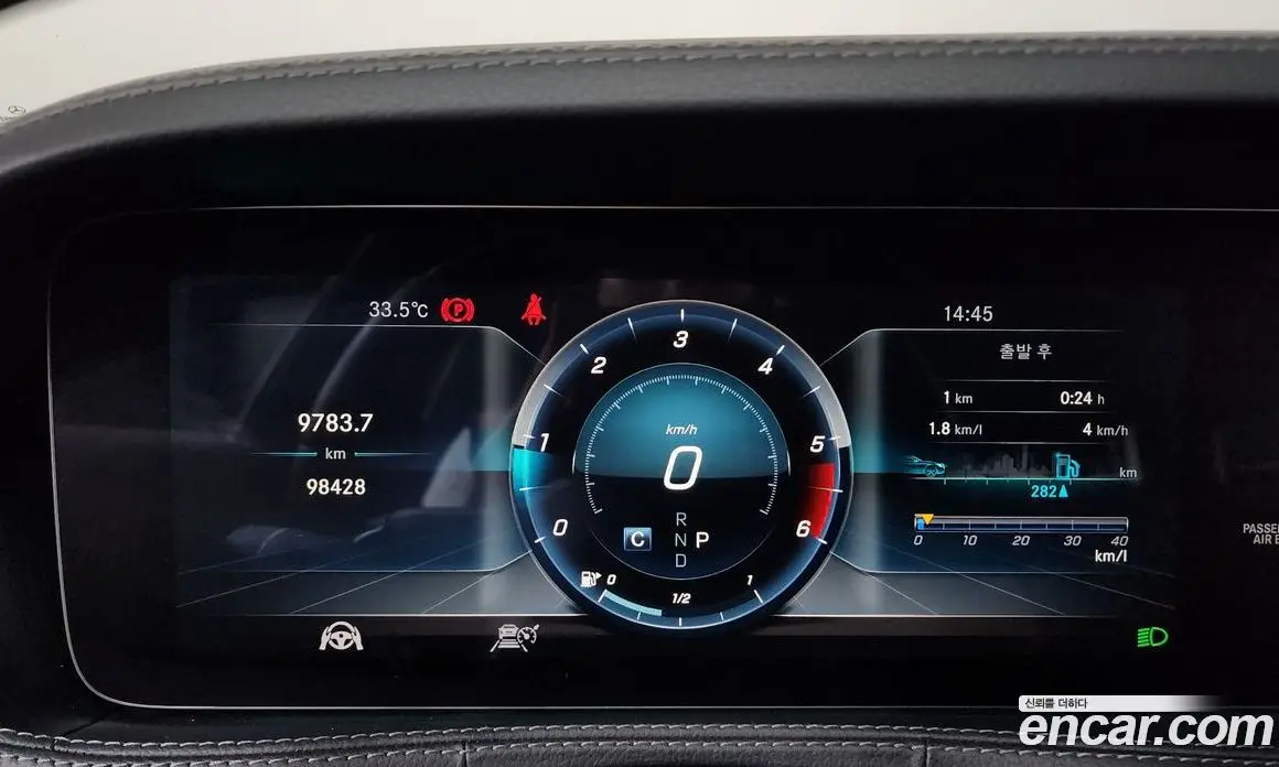 Mercedes-Benz S-Class 2018 2.9 автомат (гидро), фото 8 Mercedes-Benz S-Class 2018 2.9 автомат (гидро), фото 8