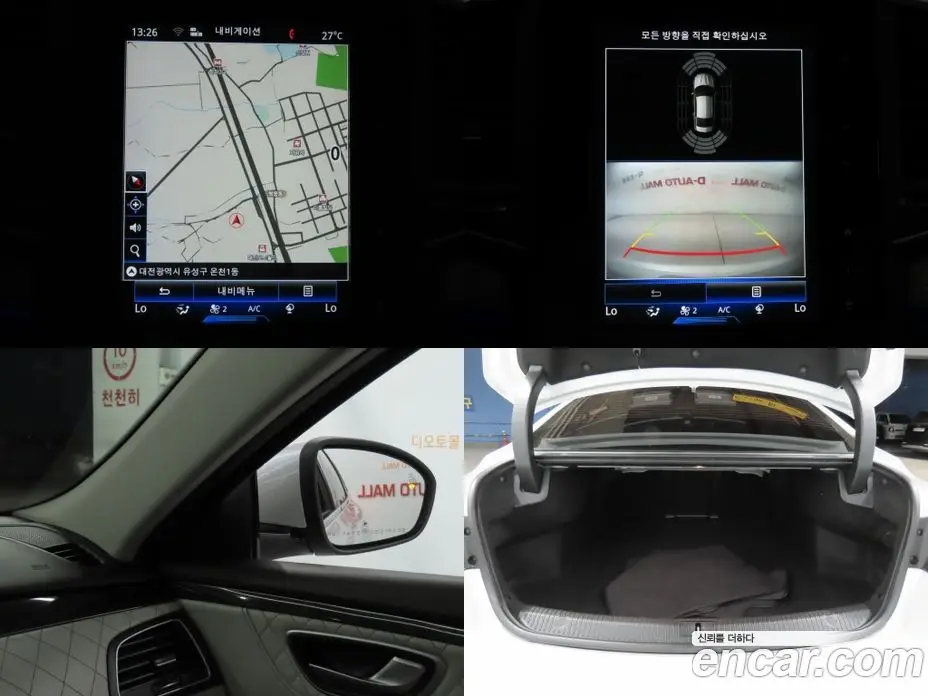 Renault (Samsung) SM6 2017 2.0 автомат (гидро), фото 18 Renault (Samsung) SM6 2017 2.0 автомат (гидро), фото 18