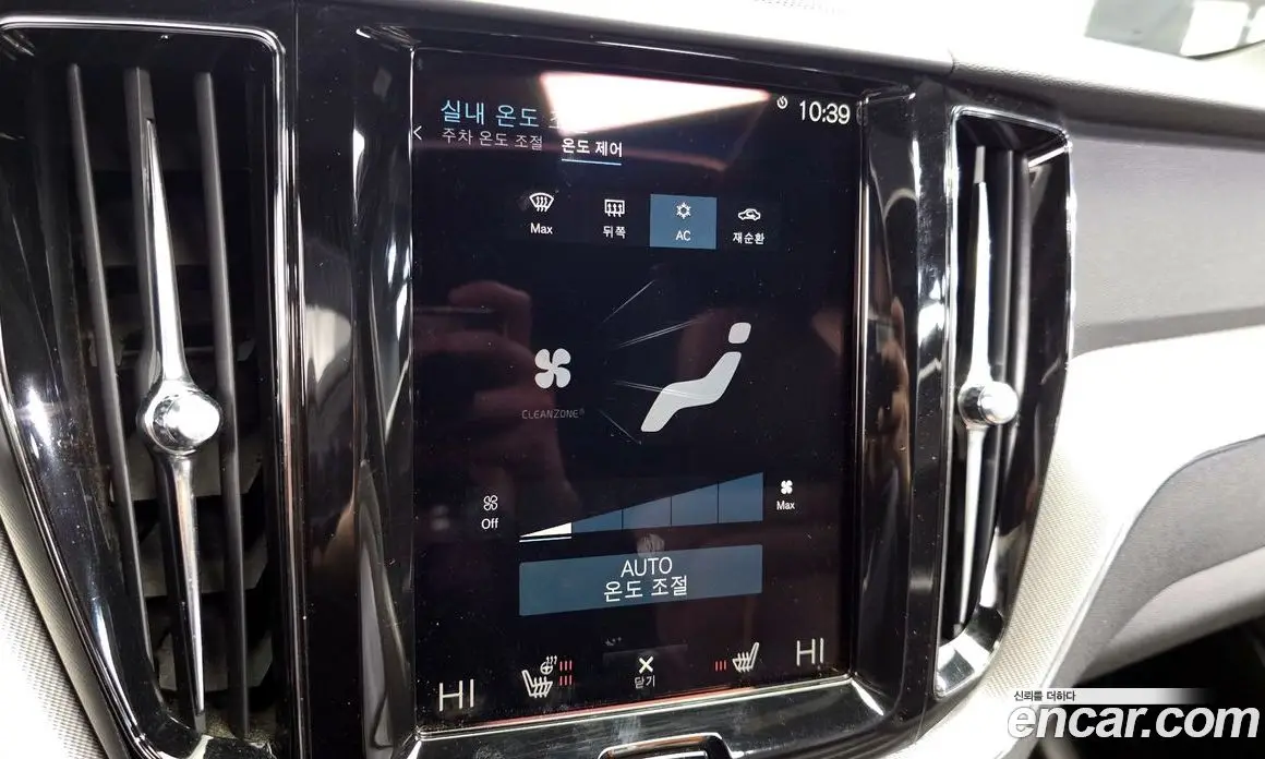 Volvo XC60 2020 2.0 автомат (гидро), фото 16 Volvo XC60 2020 2.0 автомат (гидро), фото 16