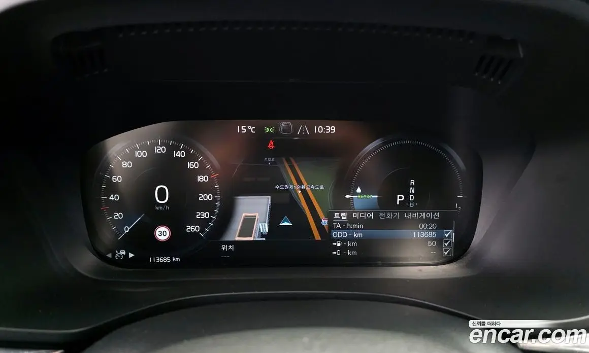 Volvo XC60 2020 2.0 автомат (гидро), фото 8 Volvo XC60 2020 2.0 автомат (гидро), фото 8